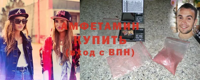 Amphetamine 97%  Невель 